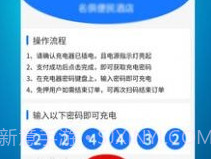 康丽谦v1.0.6截图