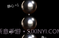 盘佛珠V1.0.9截图