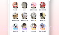 找货源v1.1.11截图