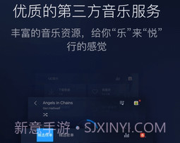 百度carpro机车版（百度CarLife+）v6.7.5截图