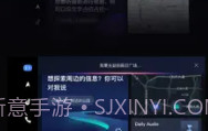 百度carlife exdeV6.6.4截图