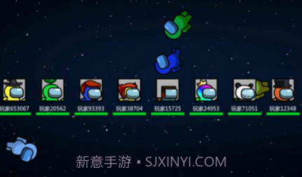 太空间谍狼人杀v306.1.0.5截图