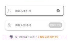 曹操送骑手版v5.0.5截图