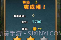 环球泡泡龙最新版V1.8截图