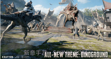 pubg国际服测试服v2.6.7截图
