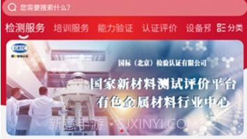盛康优配v1.0.6截图