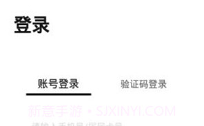 爱分类(爱分类智能回收)安卓正式版V1.9截图