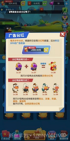 加油鸭v1.0.11截图