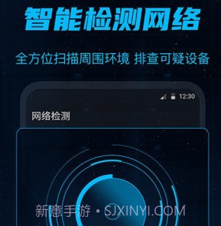 防偷窥v3.1.13截图
