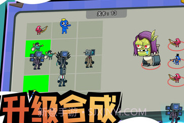 马桶人城市大战v1.0.9截图