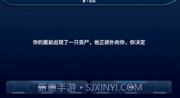 丧尸毁灭世界v1.9截图