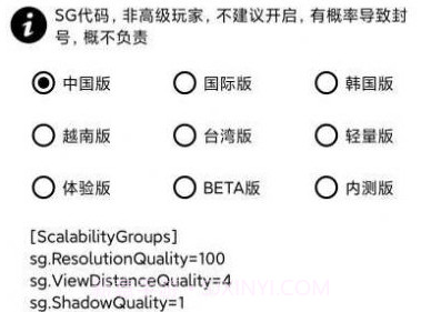 hzzs.pro画质助手v1.8.9截图
