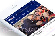 快手答题助手V9.10.20.5截图