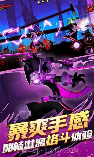 火柴人联盟2最新内购免费版1.2.6截图