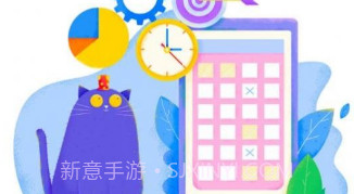 小蚂蚁计算器V2.3.7截图