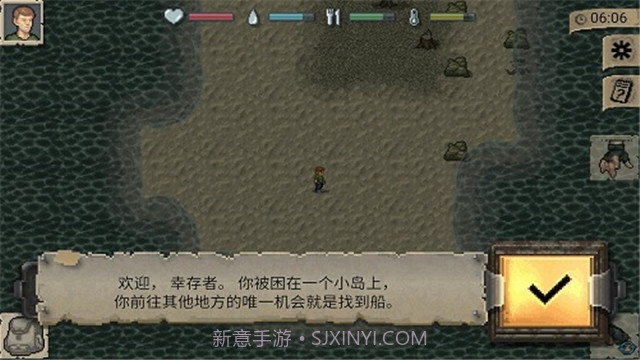 mini dayz汉化v1.4.8截图