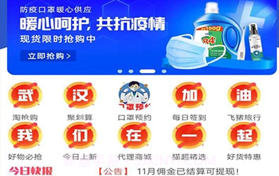 玖佰生活V7.6.6截图