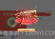 元梦特惠V1.0.7截图