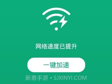 极连WiFiv1.0.11截图