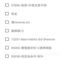 意几钢琴助手v5.5.11截图