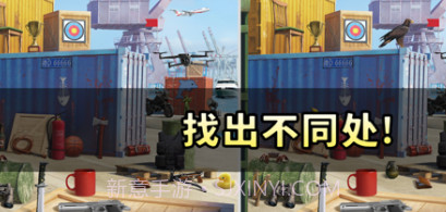 突破难关v1.1.8截图