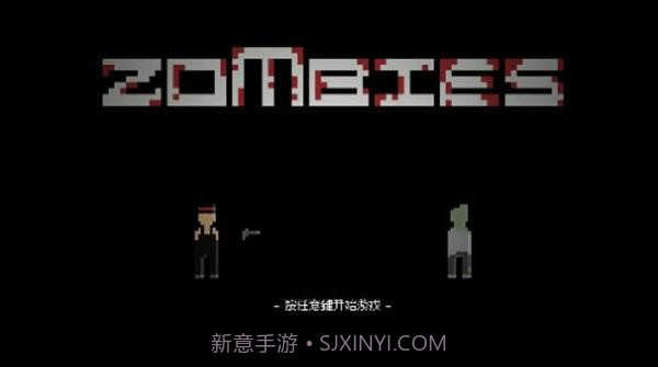 僵尸危机炸鸡v0.11截图