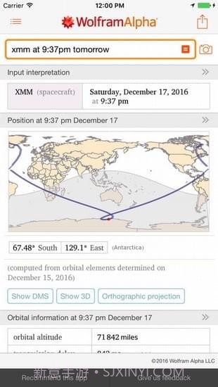 wolframalpha中文版v1.62截图