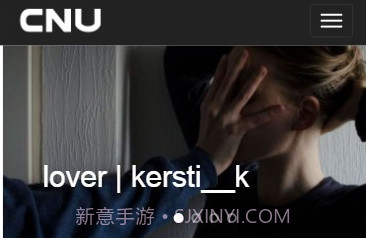 CNU - 顶尖视觉精选 ios版v3.0.9截图
