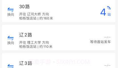 盘锦出行v1.0.8截图