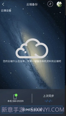 松鼠整理(手机文件整理)V3.2.1 V3.2.6截图