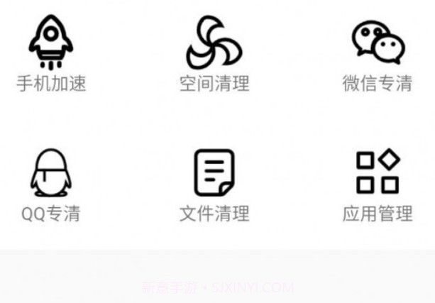 旋风清理大师v1.2.0.11截图