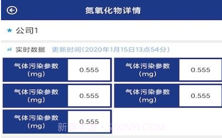 骆强海港管理v2.0.10截图