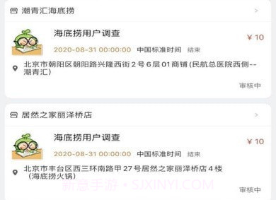 洞见者v2.3.25截图