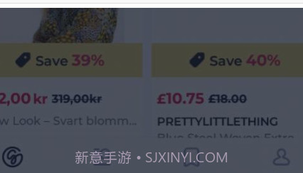 Guang购物v1.50.10截图