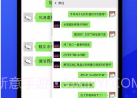 光速虚拟机root免费版V3.1.6截图