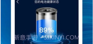 云霄充电v1.0.8截图