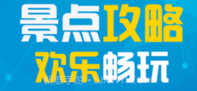 趣乐多v1.10截图