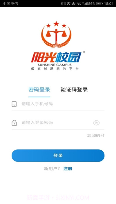 空中校园空中黔课1.0.12截图