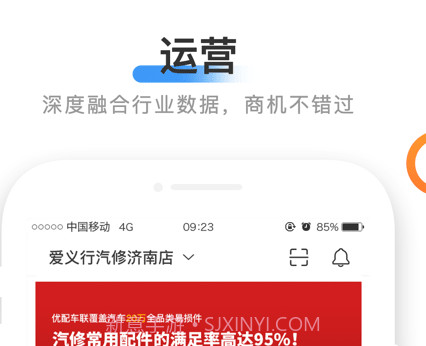 66智修v4.7.10截图