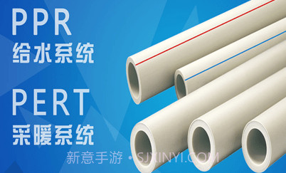管业集团v1.4.7截图