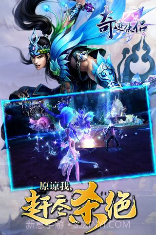 奇迹侠侣v1.2.10截图