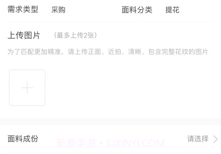 纺织达人v2.10截图