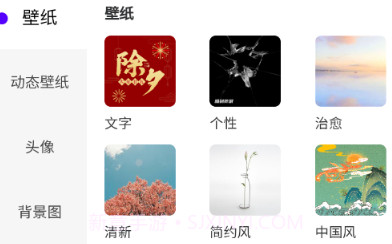 青桔壁纸v1.0.6截图