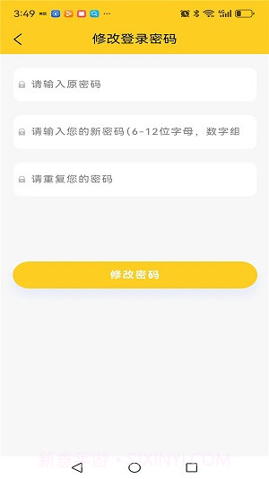 玺果2.17截图