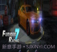 速度与激情赛车v1.7截图
