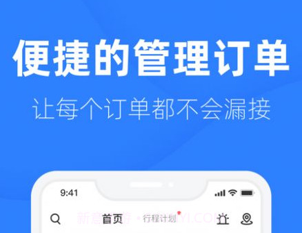 家修匠v1.15截图