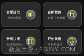 mp3音频提取v3.1.6截图