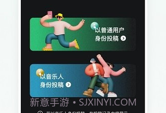 唱响音符v1.0.9截图