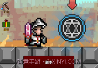 地下城与像素英雄v7.12截图