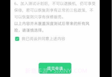oppo深度测试v1.0.8截图
